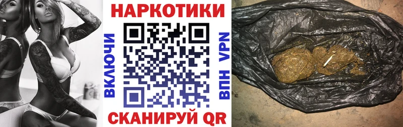 Где найти наркотики Хадыженск Марихуана Кокаин Меф