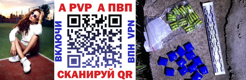 Alpha-PVP мука  Хадыженск 