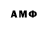 Amphetamine VHQ Serj anonim