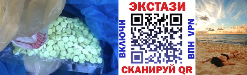 МЕГА   Хадыженск  ЭКСТАЗИ Дубай 