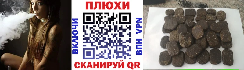 Гашиш Изолятор Хадыженск