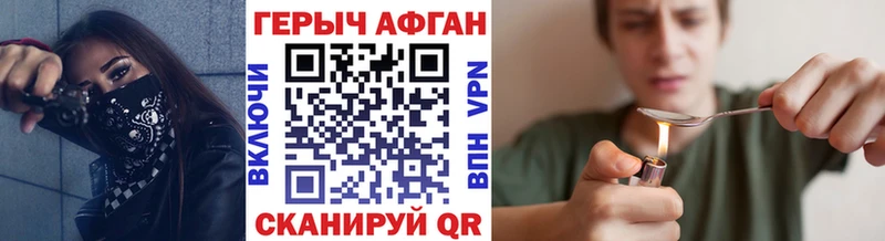 Героин белый  цены наркотик  Хадыженск 