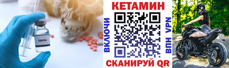 Кетамин ketamine  цены   ОМГ ОМГ онион  Хадыженск 