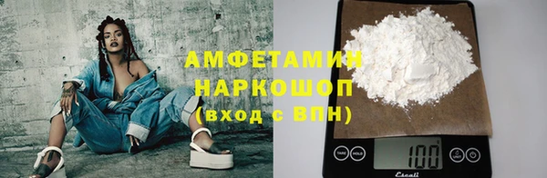 молекула духа Армянск
