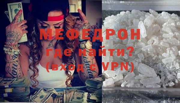 молекула духа Армянск