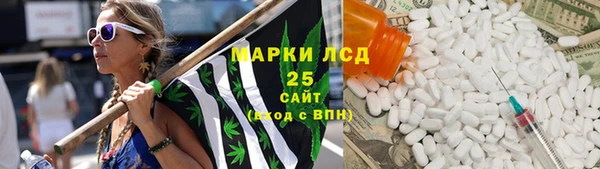 марки lsd Арсеньев