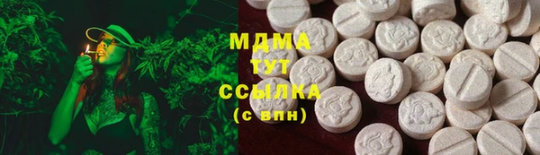 марки lsd Арсеньев