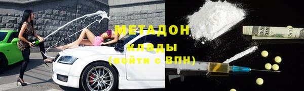 молекула духа Армянск