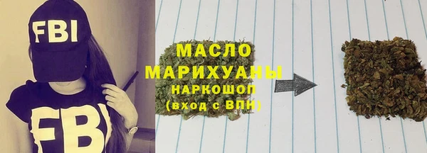 молекула духа Армянск