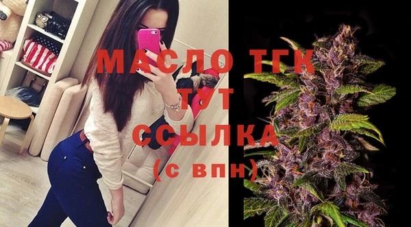 марки lsd Арсеньев