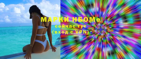 марки lsd Арсеньев