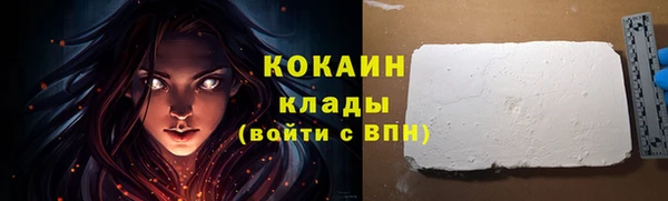 молекула духа Армянск