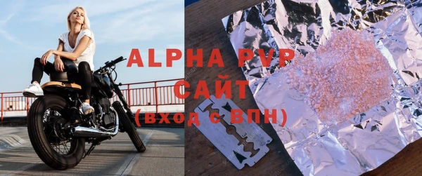 марки lsd Арсеньев