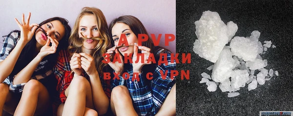 молекула духа Армянск