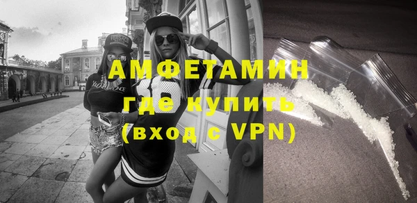 молекула духа Армянск