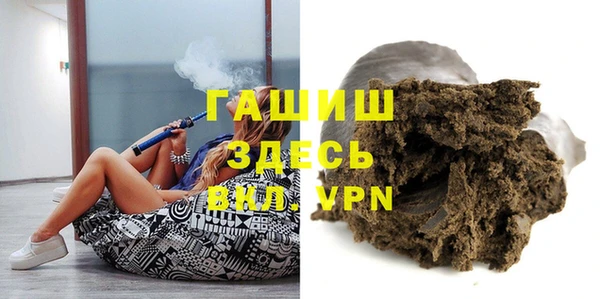 молекула духа Армянск