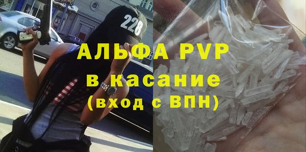молекула духа Армянск
