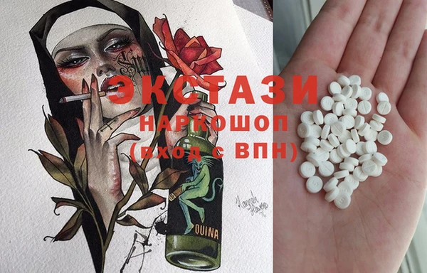 марки lsd Арсеньев