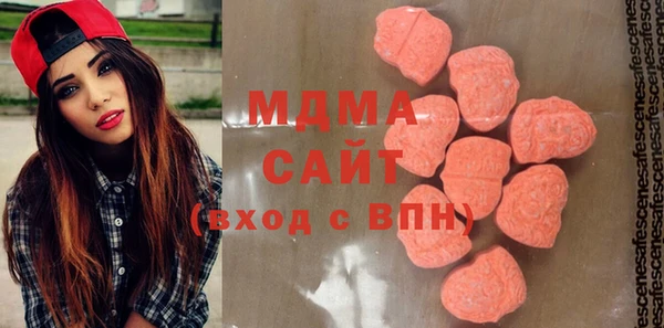 молекула духа Армянск