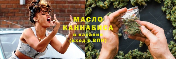 марки lsd Арсеньев