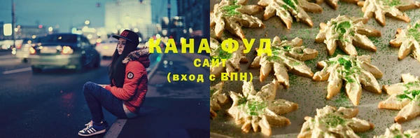 марки lsd Арсеньев