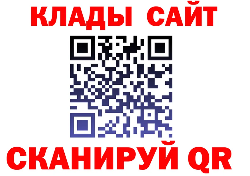 АМФ VHQ зеркало площадка гидра Хадыженск