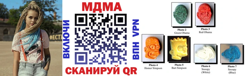 МДМА Molly  Хадыженск 