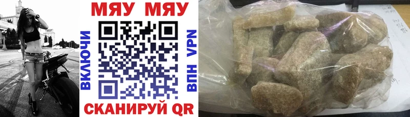 где найти наркотики  Хадыженск  МЕФ mephedrone 