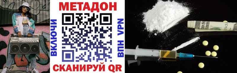 МЕГА ссылки  Хадыженск  МЕТАДОН methadone  магазин   