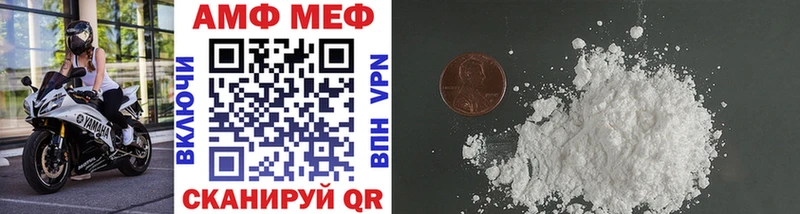 МЕТАМФЕТАМИН мет Хадыженск