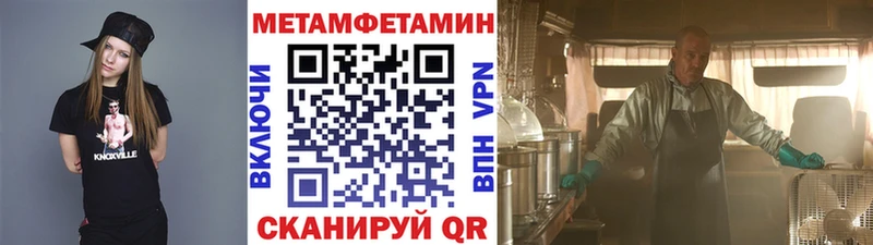 Метамфетамин витя  продажа наркотиков  Хадыженск 