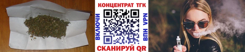 мега вход  Хадыженск  Дистиллят ТГК жижа 