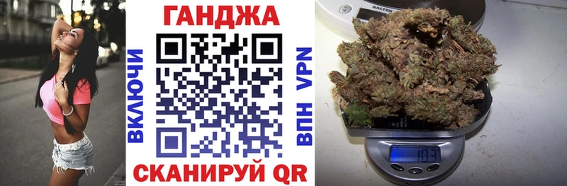 Бошки марихуана SATIVA & INDICA  закладки  Хадыженск 